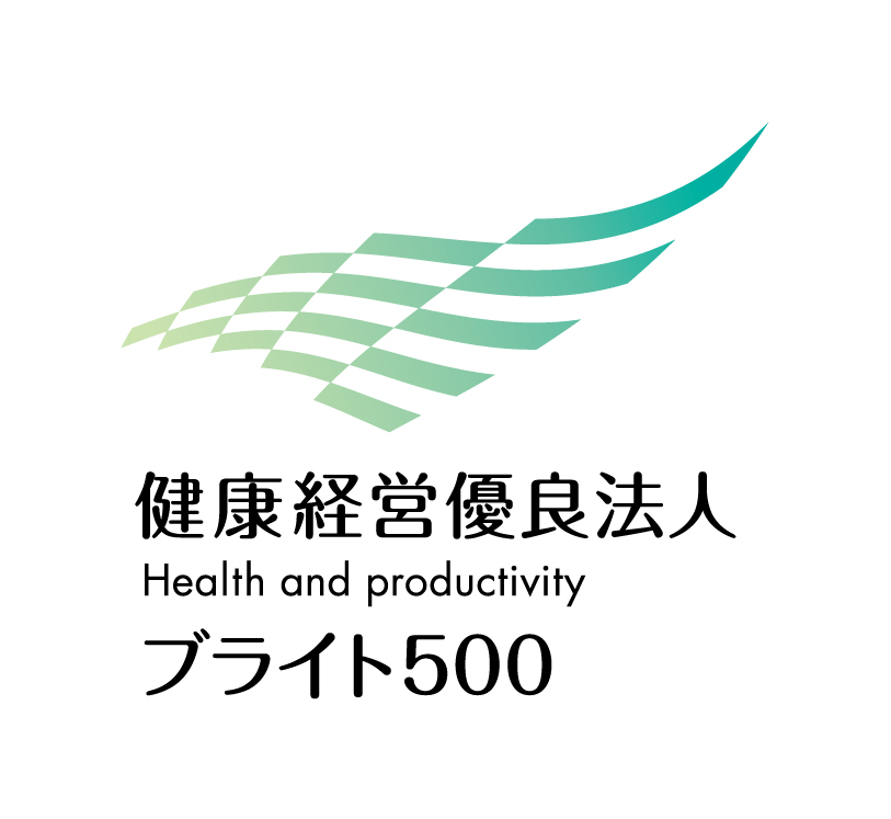 経済産業省ホームページへ