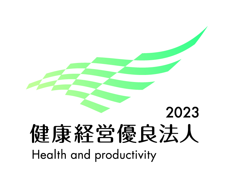 経済産業省ホームページへ