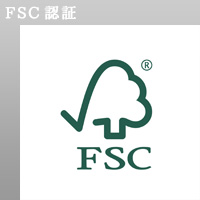 FSC(R)認証