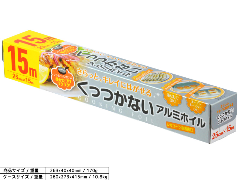 アルミホイルe プロ用 11μ 30cm×50m 18本 アルミホイルe プロ用 11μ 30cm×50m 18本