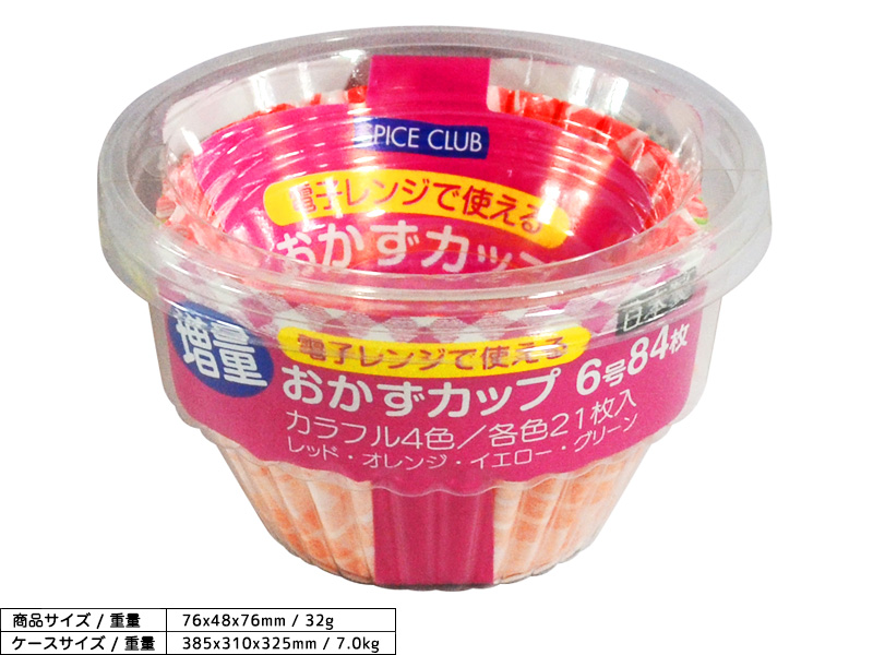 あわせ買い2999円以上で送料お得 大和物産 Spice 増量 Club