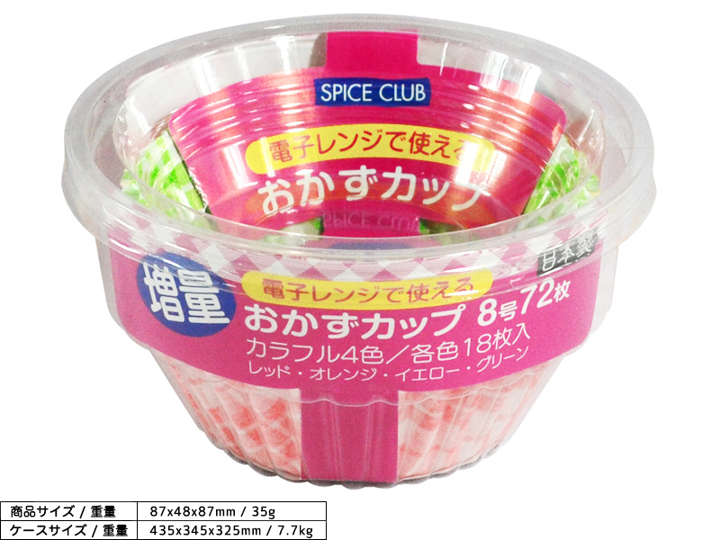 大和の箸 大和物産ホームページ 製品案内 シリーズ5