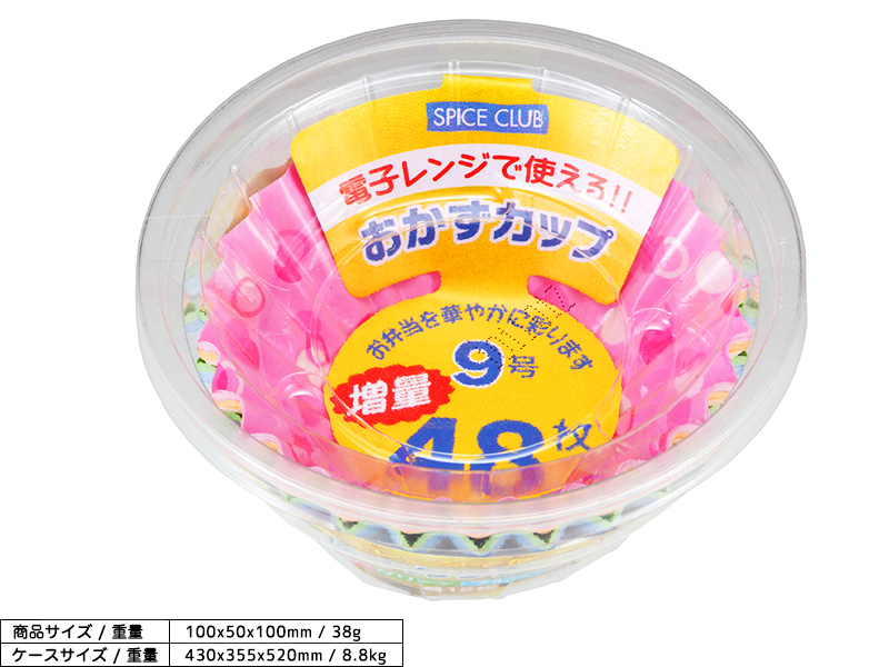 あわせ買い2999円以上で送料お得 大和物産 Spice 増量 Club