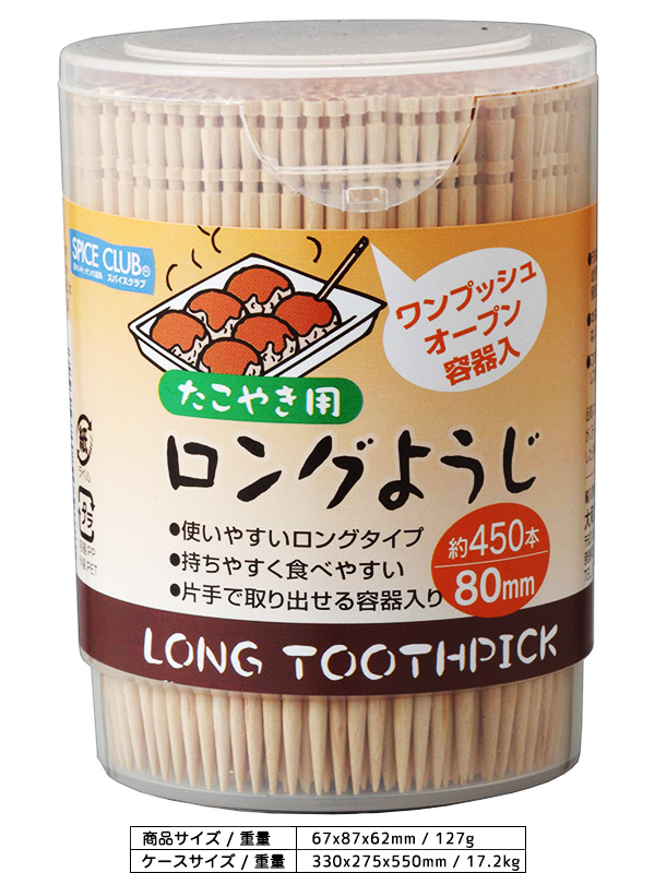 大和の箸 大和物産ホームページ 製品案内 シリーズ2