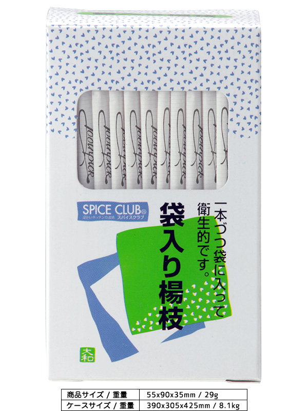 大和の箸 大和物産ホームページ 製品案内 シリーズ2
