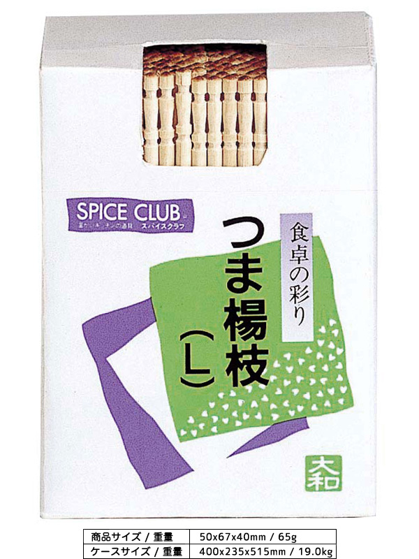 大和の箸 大和物産ホームページ 製品案内 シリーズ2