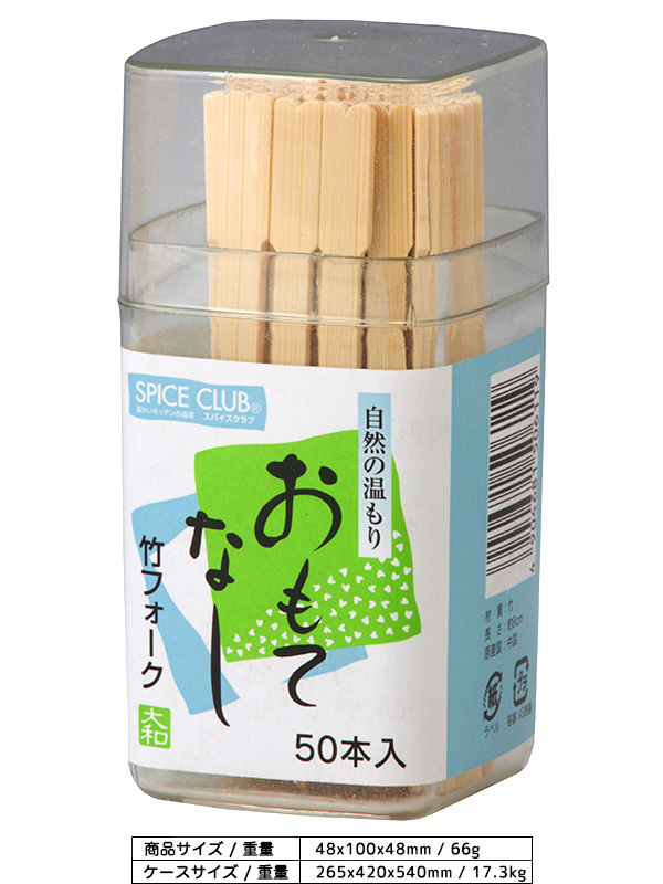 大和の箸 大和物産ホームページ 製品案内 シリーズ2