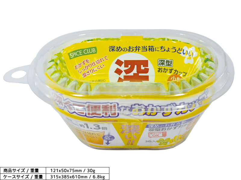 80%OFF!】 1個 アルミカップ 送料無料 小判小 お徳用 入 66枚