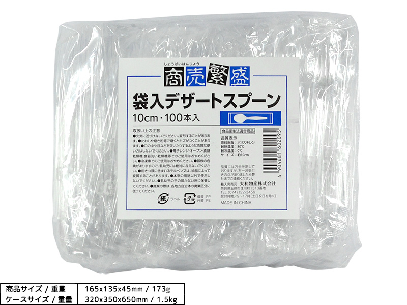 大和の箸 大和物産ホームページ 製品案内 シリーズ13